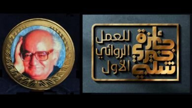جائزة خيري شلبي