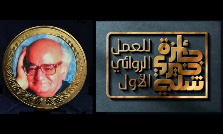 جائزة خيري شلبي