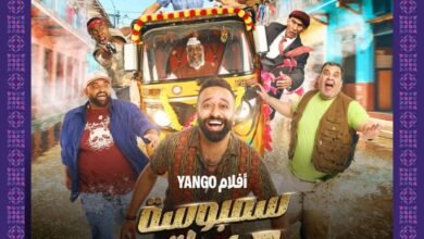 الفيلم البحريني