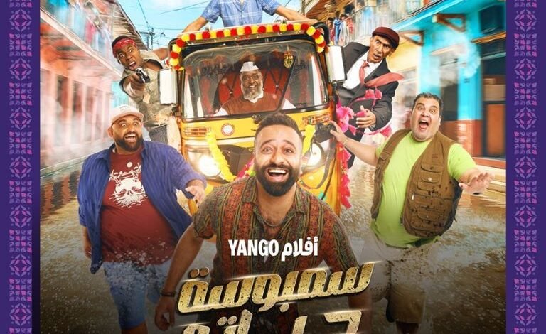 الفيلم البحريني