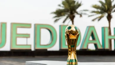 نهائي كأس الملك