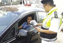 مخالفات المرور