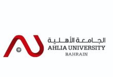 الجامعة الأهلية