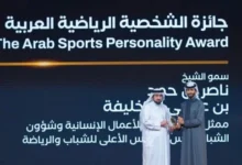 ناصر بن حمد