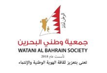 عام عيسى الكبير