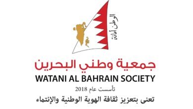 عام عيسى الكبير