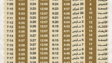 عدد ساعات الصيام في رمضان 2026