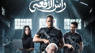 مسلسل رأس الأفعى