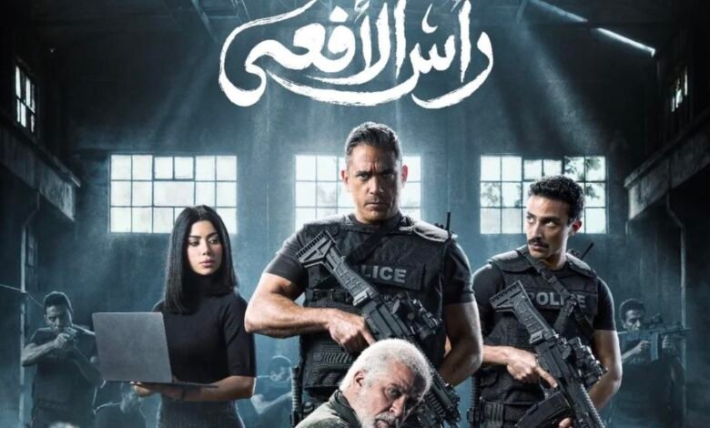 مسلسل رأس الأفعى