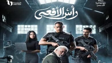 مسلسل رأس الافعي الحلقه 7