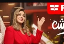 طريقة الاشتراك في فوازير فريش