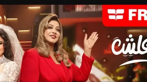 طريقة الاشتراك في فوازير فريش