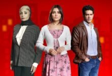 مسلسل الست موناليزا في رمضان 2026 والقنوات الناقلة