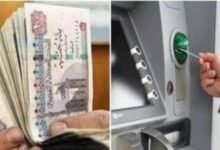 موعد صرف مرتبات شهر فبراير 2026