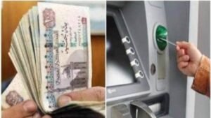 موعد صرف مرتبات شهر فبراير 2026