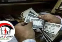 موعد صرف تكافل وكرامة شهر فبراير 2026