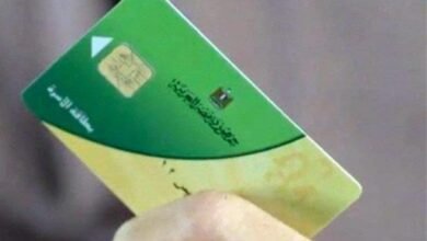 الاستعلام عن بطاقة التموين بالرقم القومي