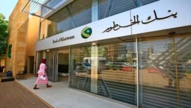 خطوات فتح حساب بنك الخرطوم