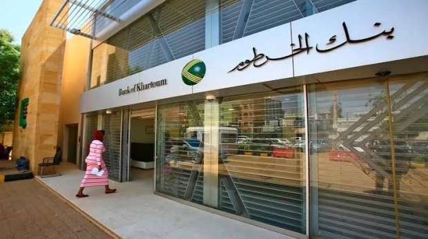 خطوات فتح حساب بنك الخرطوم