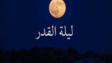 أبرز الأعمال المستحبة في ليلة القدر وكيفية إحيائها