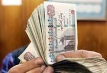 منحة عيد الفطر 2026