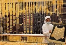 سعر الذهب اليوم في السعودية