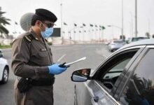 خطوات الاستعلام عن المخالفات المرورية في السعودية عبر موقع وزارة الداخلية