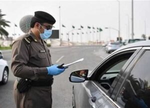 خطوات الاستعلام عن المخالفات المرورية في السعودية عبر موقع وزارة الداخلية