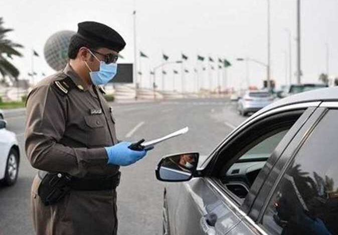 خطوات الاستعلام عن المخالفات المرورية في السعودية عبر موقع وزارة الداخلية