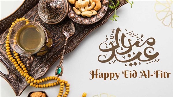 موعد وقفة عيد الفطر 2026