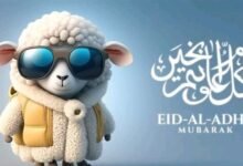 موعد عيد الأضحى 2026