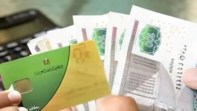 الكشف عن بطاقات التموين في مصر