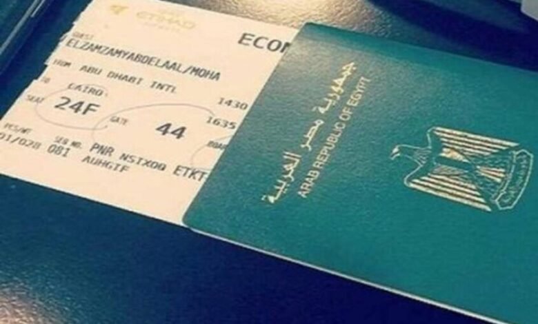 خطوات استخراج جواز سفر مصري لأول مرة