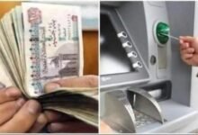 مواعيد صرف مرتبات الموظفين في مصر