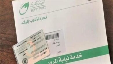 خطوات استخراج شهادة المخالفات المرورية