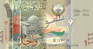 سعر الدينار الكويتي اليوم
