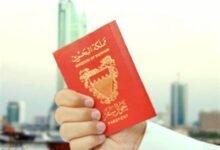 تأشيرة البحرين للمصريين