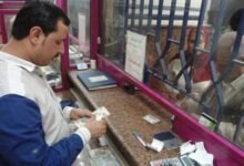 كيف اعرف اني مسجل في التأمينات برقم الهوية