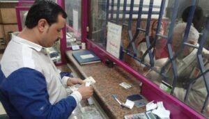 كيف اعرف اني مسجل في التأمينات برقم الهوية