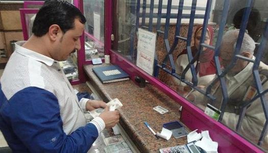 كيف اعرف اني مسجل في التأمينات برقم الهوية