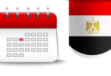 الإجازات الرسمية بالفصل الدراسي الثاني 2026