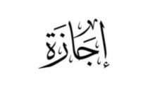 هل غدا إجازة رسمية بجميع المصالح الحكومية