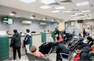 كيف تتعامل البنوك مع قرار العمل عن بُعد بعد قرار تطبيقه