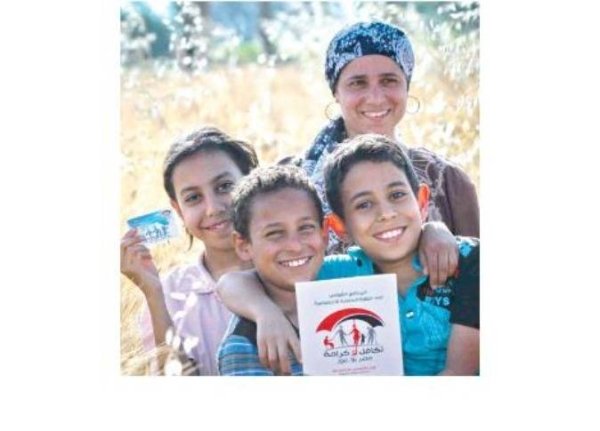 موعد صرف معاش تكافل وكرامة لشهر أبريل 2026 للمستحقين