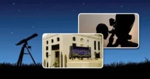 اول ايام ذو القعده