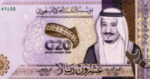 سعر الريال السعودي اليوم في البنوك المصرية