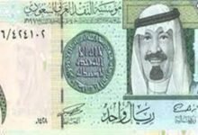سعر الريال السعودي