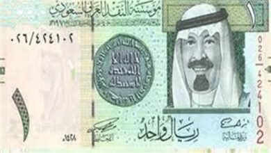 سعر الريال السعودي
