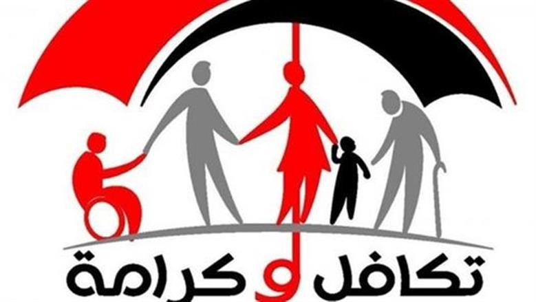 زيادة معاشات تكافل وكرامة 