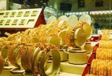 أسعار سبائك الذهب BTC